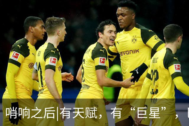 哨响之后|有天赋，有“巨星”，巴西逆转日本是实力使然！