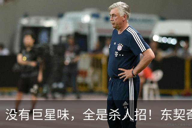 没有巨星味，全是杀人招！东契奇这套“平民湖人”，真能搞事情？