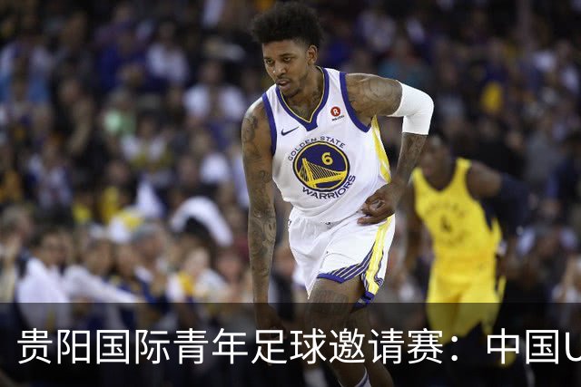 贵阳国际青年足球邀请赛：中国U23男足大胜塔吉克斯坦U23男足