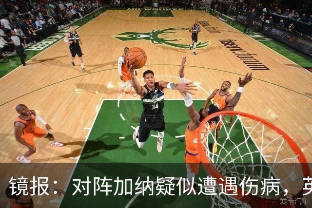 镜报：对阵加纳疑似遭遇伤病，英格兰将评估赖斯和斯彭斯的状况