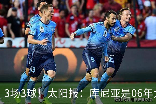 3场3球！太阳报：库尼亚是06年大罗之后巴西最闪耀的世界杯9号
